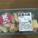 ロピア - 料理写真: