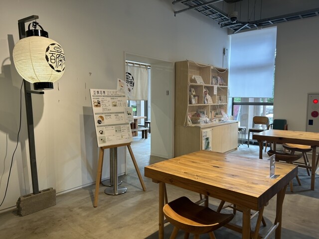 Tofu Hyakkei Akita Shi Bunka Sozo Kan Ten photo 4