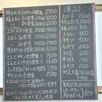 とんかつや さとう - 