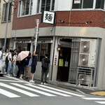 用心棒 - 店舗外観