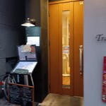 トラットリア イル レガーロ - 