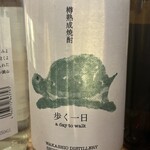 ブギウギ オラクルベリー - 