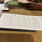 日本酒 青い林檎 - 