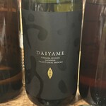 ブギウギ オラクルベリー - 