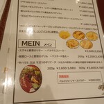 トラットリア イル レガーロ - 