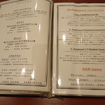 トラットリア イル レガーロ - 