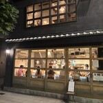 日本酒 青い林檎 - 