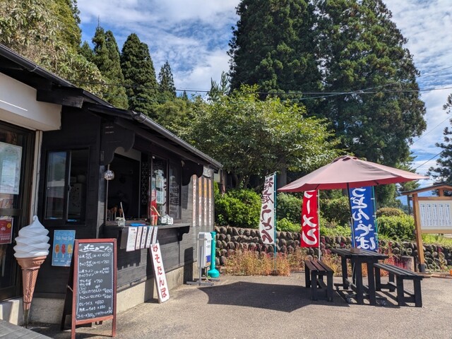 あさり商店 - 田沢湖（きりたんぽ）の写真