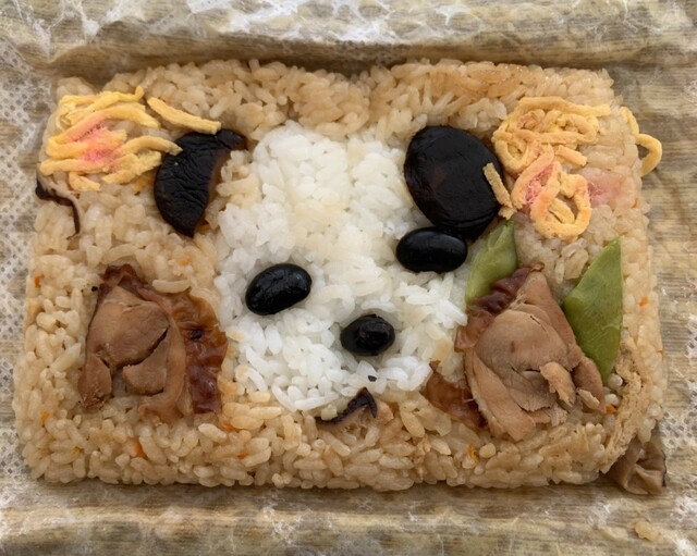 Ueno Dobutsuen Cafe Chameleon