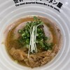 世界一暇なラーメン屋