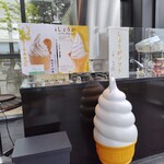 柴舟小出 - しょうがソフトクリームのコーナー