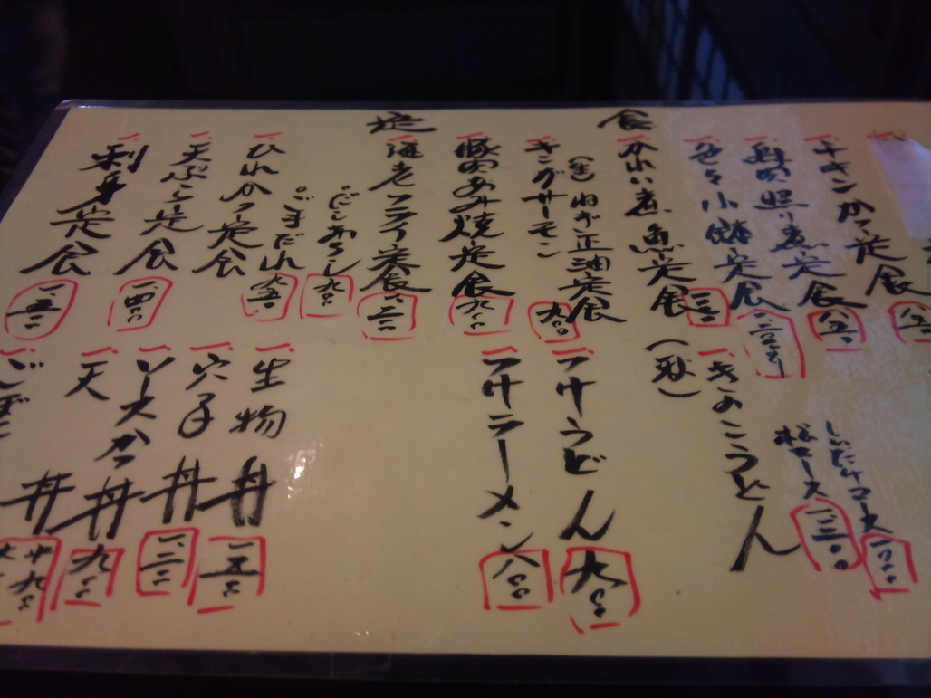 大受 name=
