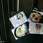 ヨコクラうどん - メニュー