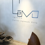 レヴォ - 