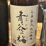 ブギウギ オラクルベリー - 