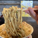 豚麺山脈 - 