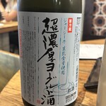 ブギウギ オラクルベリー - 