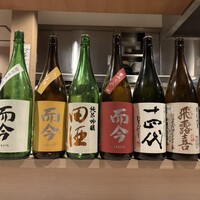 團斗 - 