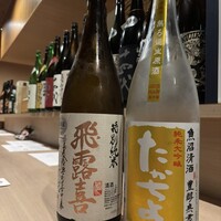 團斗 - 