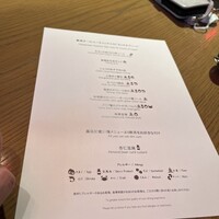 チャイナルーム - 