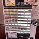 らーめん来斗 - 