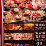 旬菜dining えん - メニュー