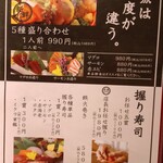 旬菜dining えん - メニュー