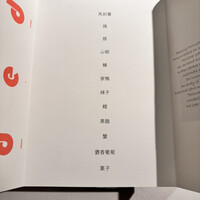 TexturA - 