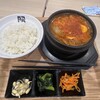 牛角焼肉食堂 イオンモール盛岡店