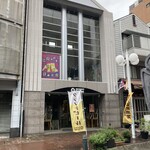 ブリューパブ おおぞね - 