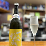 酒場Wan'eisu - 