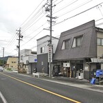 清水屋川魚店 - 今井新道沿いにあります