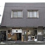 清水屋川魚店 - 正面