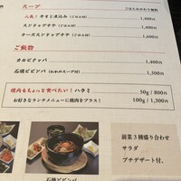 焼肉 青山外苑 - 