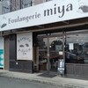 ブーランジェリーミヤ