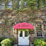 エル・グレコ - 