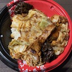 創造中華 華星 - 