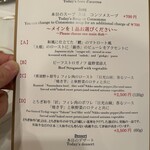 中禅寺金谷ホテル - 