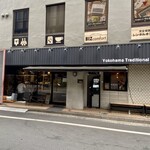 麺場 浜虎 - 麺場 浜虎さん