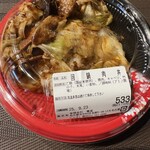 創造中華 華星 - 