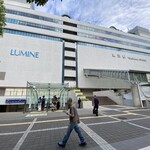 麺場 浜虎 - 横浜駅 きた西口