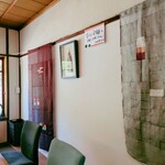 古民家カフェ 一凛 - 