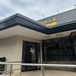 焼肉スエヒロ館 - 