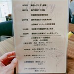 古民家カフェ 一凛 - 