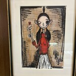 スイーツガーデン ユウジアジキ - 