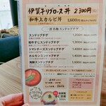 古民家カフェ 一凛 - 