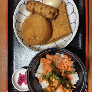 よもぎだんご・うどん 生田屋_0