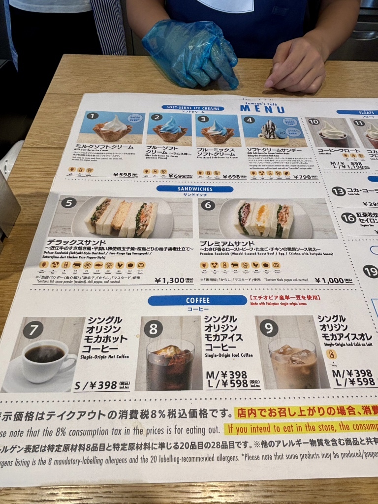 万博限定　ローソンカフェ　ポンタ　2種セット 万博限定 ローソンカフェ ポンタ 2種セット 関東のローソンで