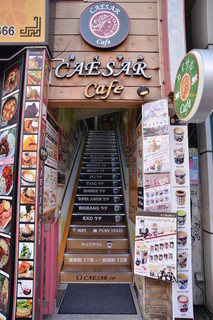 CAESAR Cafe - 