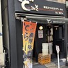 東京スタイルみそらーめん ど・みそ  京橋本店